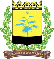 красногоровский городской совет